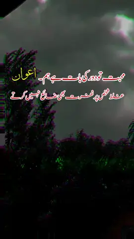 #viral #viral #viral #trending #Rawalpindi #foryoupage #viwesproblem😌🙏💔 