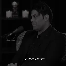 تفسر وادمي تفّكر بهَدمي 💔🪐 …            #م#مرتضى_حرب#q#quranح#حسينيات#م#مسلم_الوائلي     #محمد_باقر_الخاقاني 