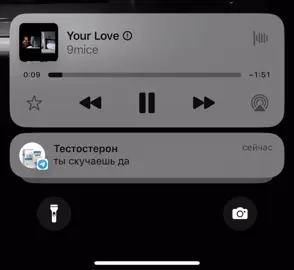#качалка я держусь натуралом до конца 