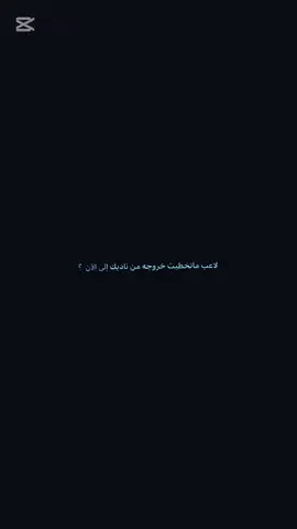 #CapCut #humor #nsw #standwithkashmir #الشعب_الصيني_ماله_حل😂😂 #ع ##طششونيي🔫🥺😹💞التخمط🌝💆🏻‍♀️🔫 