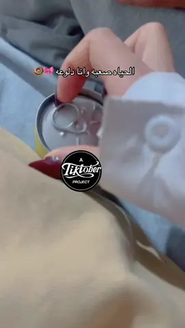 #fyp #foryoupage #tiktokchallenge #duet #comedy #savagechallenge #new #savagechallenge #new #levelup #ورفله_طرابلس_بنغازي_مصراته_ليبيا #trending #tiktokfamous #ورفله #repost #viralvideos #slowmo #ترند #funnyvideos #مشاهدات_تيك_توك #الشعب_الصيني_ماله_حل😂😂 