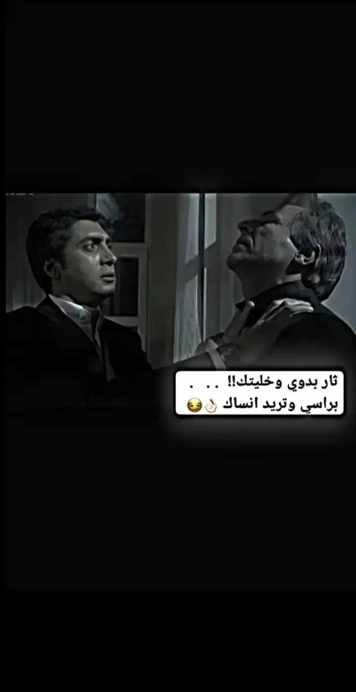 #وادي_الذئاب #مرادعلمدار_وادي_الذئاب 