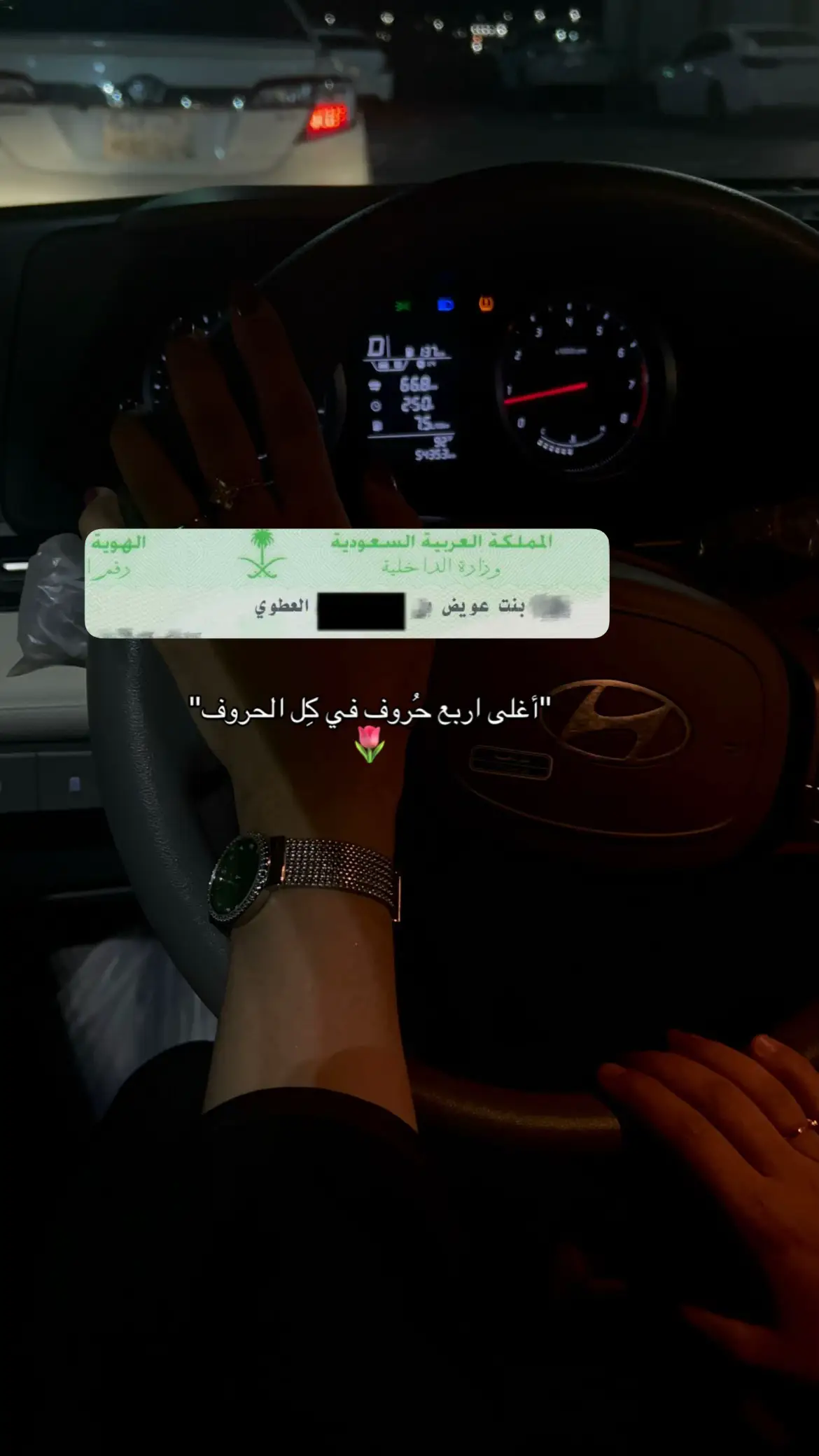 #اكسبلور #تبوك #العطوي #ابوي #اكسبلورexplore #fyp #fypシ #تبوك #العطوي #بني_عطية #foryou #اكسبلور #تبوك #مالي_خلق_احط_هاشتاقات #ترند 
