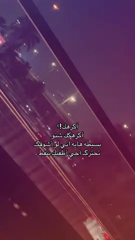 #efectoboomerang #بغداد #ترند #مالي_خلق_احط_هاشتاقات #fyppppppppppppppppppppppp  #cupcut 