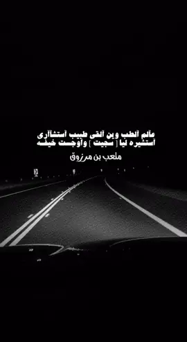 #متعب_مرزوق 