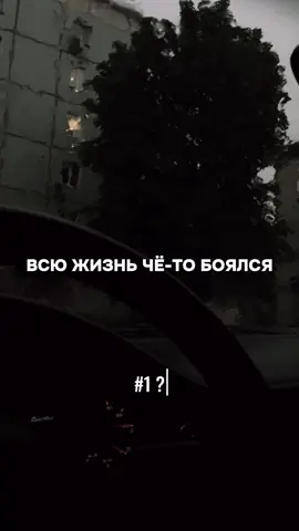 #мотивация #мышление #успех 