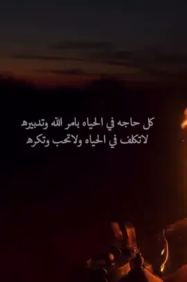 #اكسبلور 