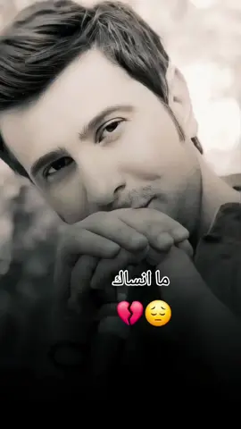 #صلاح_البحر #بعد_عينك_اروح_وين_كلي #💔 #اكسبلورexplore #تيك_توك #كونالي 