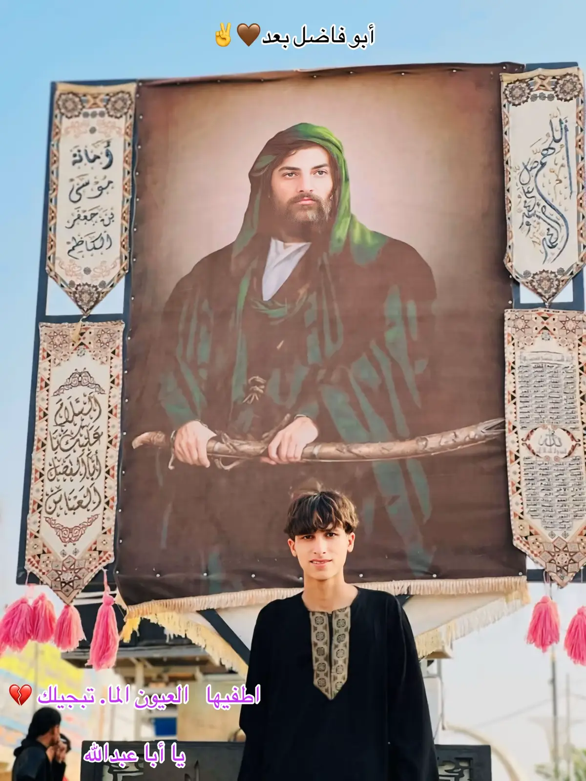‏اللهم عجل لوليك الفرج ‏بحق الزهراء 💜 . . #كرارلعبادي  #محرم_1446_ويبقى_الحسين🏴💔  #السماوه_مدينتي #الرميثه  #ليك______🖤___متابعه____اكسبلووور🔥🔥 