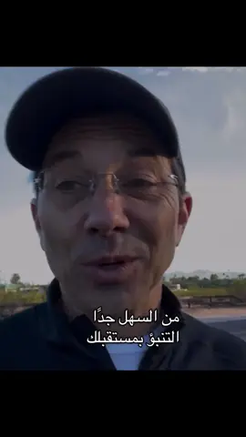 #advice #نصائح #تحفيز #تحفيز_الذات #نجاح #العمل #mindesetmotivation #future #motivation 