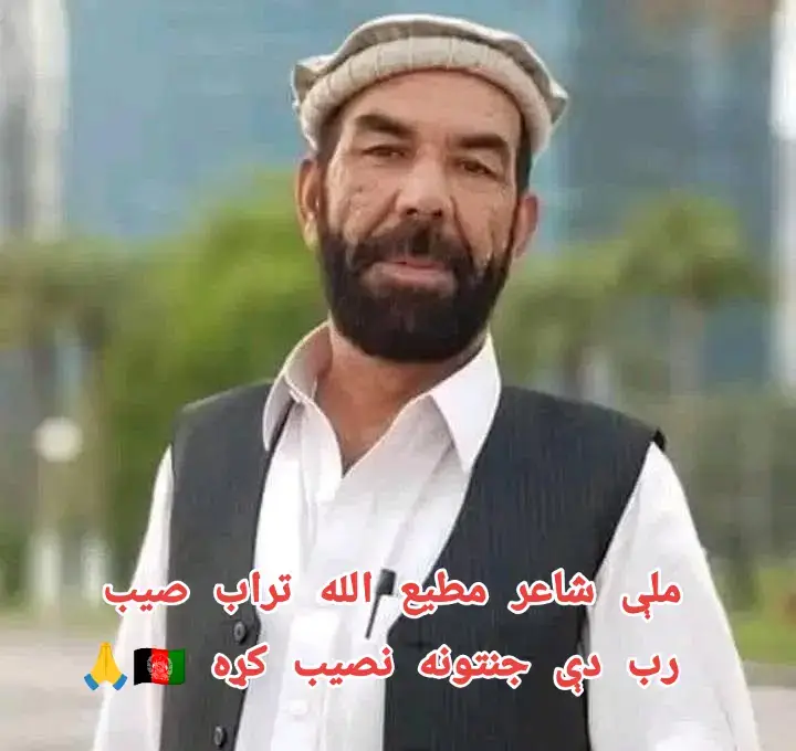 #foryoupage #fop #viraltiktok #100kv #ملی ‌#شاعر #جنتونہ_دی_نصیب_شہ😭😭😭😭😭 
