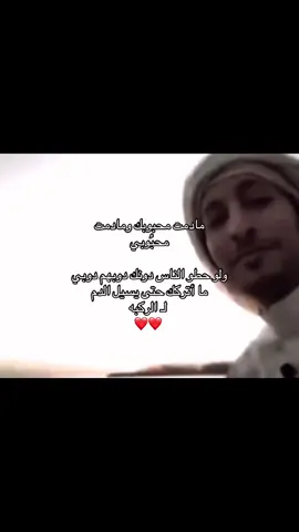 عشييّري ومحبُوبي ❤️ #fyp#fy#foryou#مالي_خلق_احط_هاشتاق#الشعب_الصيني_ماله_حل😂😂🏃🏻‍♀️#parati 