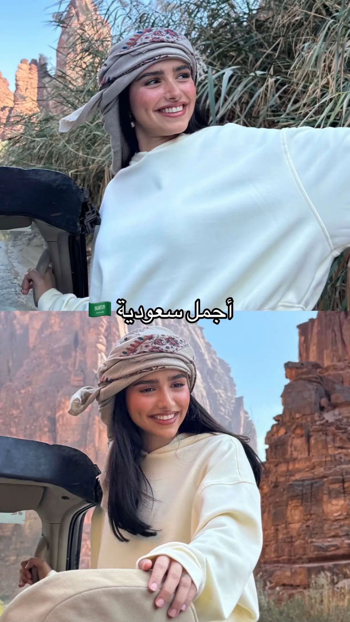 @انهار المطيري 🇸🇦 #اكسبلور #انهار_المطيري🇸🇦 #fyp #explore 