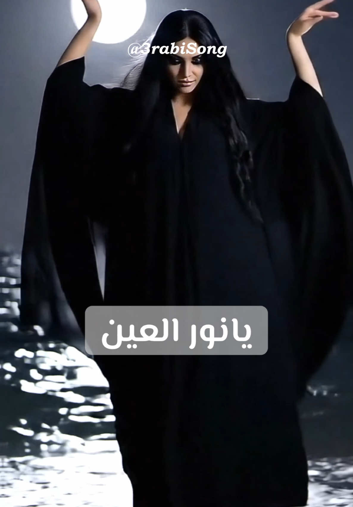🇰🇼من الزمن الجميل 🎶 صوت الكويت الأصيل 🇰🇼❤️‍🔥 يوسف المطرف بصوته العذب معروف “يا نور العين كم تحرجني نظراتك” 👀🎤 أيام الطيبين و الذوق الراقي… تذكرونها؟ #يوسف_المطرف #ياما_حلاك_يا_زمن #أغاني_كويتية_قديمة #الزمن_الجميل #الكويت_الطيبة #فن_خليجي_اصيل #ذكريات_الطيبين #اغاني_خليجية #يا_نور_العين #كويت_النغم #فن_قديم  #المطرف 