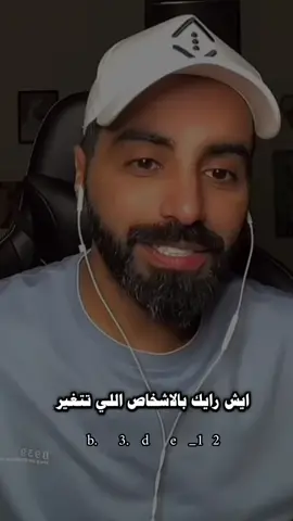 والله ابرك الساعات 😎 .  .  .  .  #foryou #fyp #viral #viralvideo #tiktok #trending #ناصر_الوبير @ناصر الوبير 