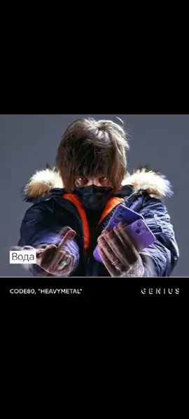 song:code10-Heavy metal #кот10 #кот80 #code10 #code80 #scalevillain #k5 #prescriptiongang #gothgirl #igrok #music #soundcloud #реки #рекомендации #рек #on #fup #fyppppppppppppppppppppppp 
