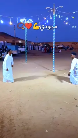 #السرخليف_طرب_نهرالنيل_العبيديه #بجاية_عنابة_قسنطينة_سطيف_بسكرة #البشارية_اسوان_الشلاتين_مصر_السودان #جامعة_شندي😍😍🔥 #الشعب_الصيني_ماله_حل😂😂😂 #حلفا_سكوت_محس_دنقلا💙💙 #الشعب_الصيني_ماله_حل😂😂 #نهر_النيل_شندي_العالياب_الزيداب_الدامر #مملكة_دار_جعل_العباسية_احفاااااد_الملوك👑 #مشاهير_تيك_توك_مشاهير_العرب #