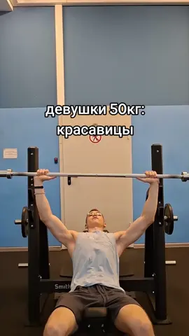 тнк: надувные ребята #gum #gym #gymbro #GymTok #gymmotivation #gymrat #жиза #мем #прикол #качалка #зал #надувныеребята