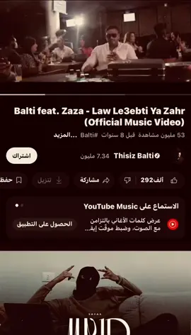 قداش ليا ع الفيديوهات هيا يطلع🔥🥲#اغاني #explore #fyp 