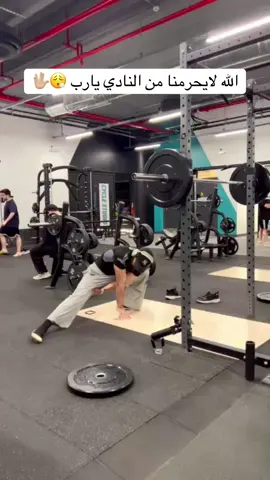 #مجرد #كمال_اجسام_فيزك_فتنس_كلاسك #كمال_اجسام_فيزك_فتنس_كلاسيك🏋‍♂️ #الرياض_الان #اكسبلور 