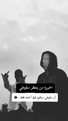 #fypシ゚viral🖤tiktok☆♡ #viral_video #fouryou #كبرياء_رجل #fyp #fpyシ #اقتباسات_عبارات_خواطر 