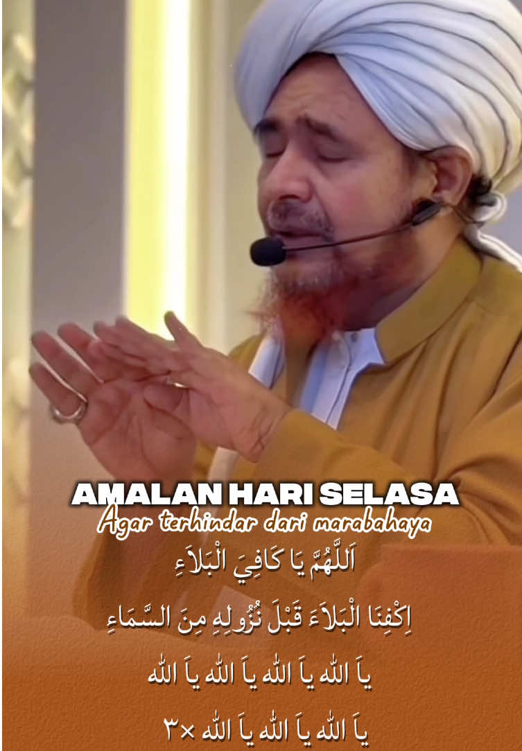 Dibaca setiap hari Selasa sebanyak 3 kali, diamalkan oleh para habaib dan ulama di Tarim, Hadramaut, Yaman. InsyaAllah menjadi wasilah terhindar dari musibah, marabahaya, dan bala dunia akhirat. Jangan lupa diamalkan dan sebarkan agar lebih banyak yang terlindungi.  _______________________________ #DoaPenolakBala #HabibUmarBinHafidz #AmalanHariSelasa  #DoaSelasa #DzikirPenyejukHati #DoaViral  #FYPReligi #IslamicReminder #Musibah #TarimHadramaut  #DoaHarian #FYPIndonesia #SantriTikTok #majelisilmu 