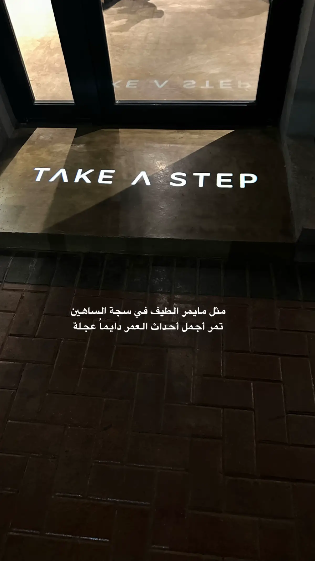 #cabcut #📸 #شعر #قهوه #كوفيهات_جده 