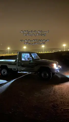 احسب انهْه مانساني بالخفيهم لين زاد العام عام وماقراها 🤍💤#اكسبلورررر 