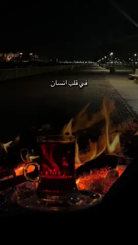 وماتزرعه اليوم تحصده غدا#بودكاست #عبدالله_البواردي #اقتباسات #اسلاميات #tiktok 