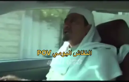 #اكسبلور #ريكشينات #ناصر_القصبي #رياكشنات_مضحكه 