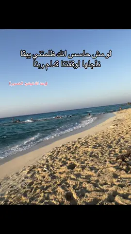 #ظلم #انساه_وانسى_ذكراه_والقاه_بحلامي💔 #مطروح #اسكندريه #مطروح_وهلها🔥💪😎 #