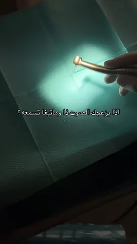 #foryou #فهد_طلعت_الزهراني #اكسبلور #مالي_خلق_احط_هاشتاقات #عياده_الدكتور_فهد_الزهراني #مكة #الشعب_الصيني_ماله_حل😂😂 #clinic #افضل_دكتور_اسنان #افضل_عيادة_اسنان #السعودية #fyp #braces #سحب_عصب 