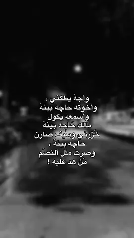 وأجهَ يطگني . ( قناتي بالبايو ) #fypシ 