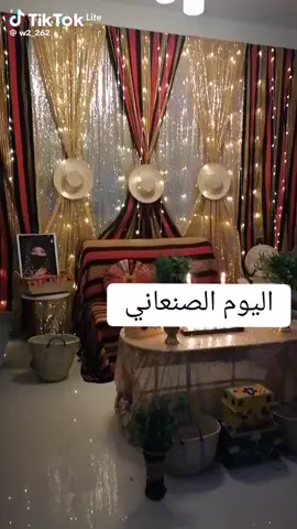 #الف الف مبروك ياروح خالتك  ربي يسعدك 