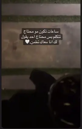 مشــــاعـــــــــر♩   #اكسبلورexplore #اقتباسات #مشاعر 