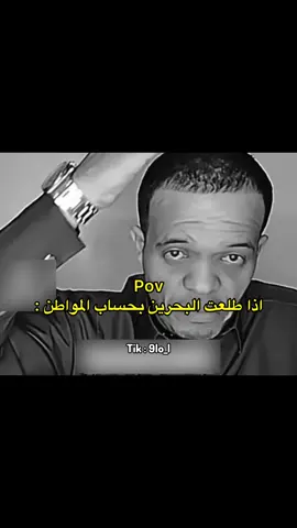 #viral #fyp #explore #viralvideo #fypシ゚ #foryoupage #foryou #الشعب_الصيني_ماله_حل😂😂 