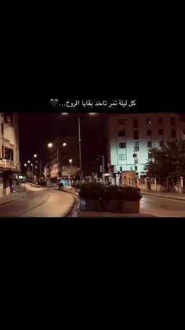 كل ليلة تمر تاخد بقايا الروح…🖤#عباراتكم_الفخمه📿📌 #عنتاب #تصويري📸 