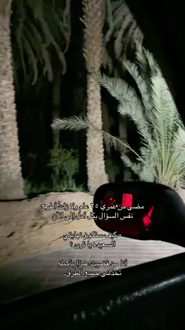 #foryou #fyp #إكسبلور 