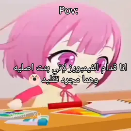 اي فيمبوي بلوك😜 #fyyyyyyyyyyyyyyyy #مالي_خلق_احط_هاشتاقات🧢 #memestiktok #الشعب_الصيني_ماله_حل😂😂 #foryoupage 