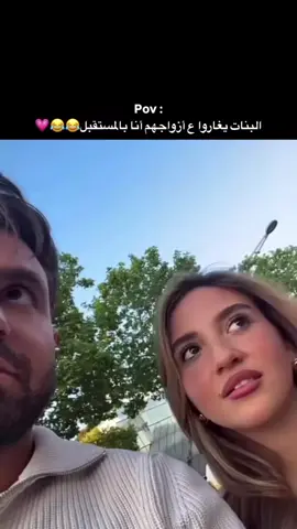 @Ghaith Marwan @Sara Alwari #explore #video #foryoupage #pourtoi #videoviral #saraalwari #ghaith_marwan 