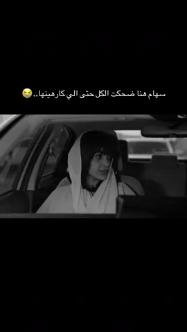 @رنا جبران | Rana jobran @a @Alanoud saud | العنود سعود  #رنا_جبران #اكسبلورexplore #مسلسل_امي #مسلسلات_خليجية #مالي_خلق_احط_هاشتاقات🦦 #الهام_علي #الشعب_الصيني_ماله_حل😂😂 #الشعب_الصيني_ماله_حل #fyppppppppppppppppppppppp 