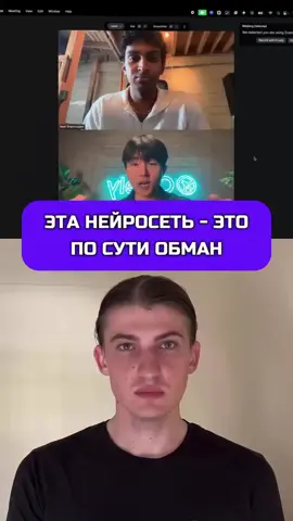 Невидимый ИИ-ассистент для онлайн-встреч. Название: cluely Используй подсказки в реальном времени: от обработки возражений в Zoom до помощи на экзамене — никто, кроме тебя, его не увидит. Он «читает» экран, «слушает» аудио, мгновенно выдаёт ответы и даже анализирует эффективность твоей речи.  Базовая модель - GPT-4.1-mini Pro-версия - GPT-4.1, Claude 4 sonnet/3.7 💡 Поделись этим видео, чтобы не потерять!
