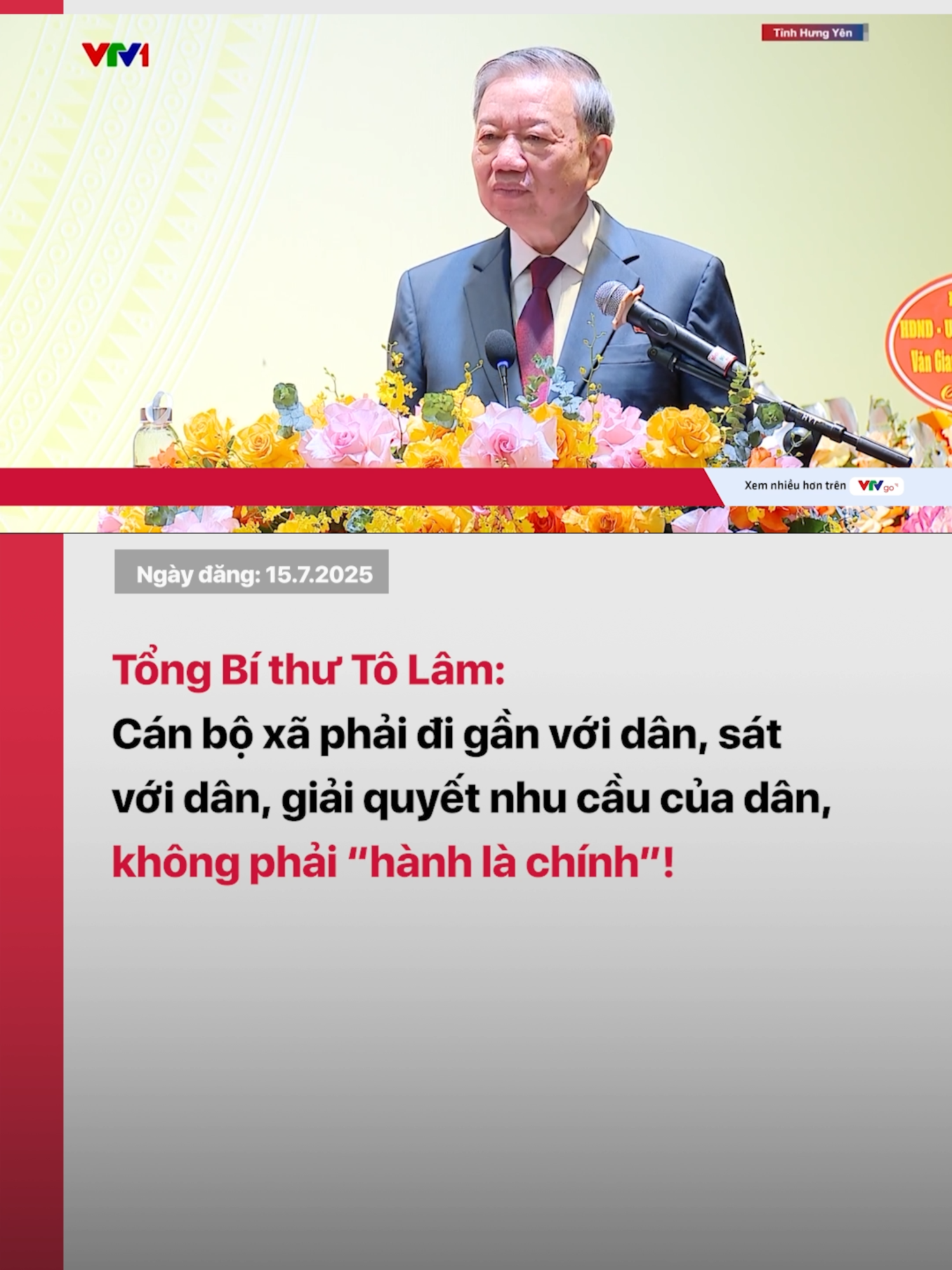 Tổng Bí thư Tô Lâm cũng nhấn mạnh, đội ngũ cán bộ xã giờ có cả cán bộ của tỉnh, sở, huyện trước đây, nên năng lực, tầm nhìn và phương pháp giải quyết cần có thay đổi về chất để nâng cao chất lượng bộ máy, hướng tới nâng cao cuộc sống người dân. #vtv24 #vtvdigital #tiktoknews #tongbithutolam