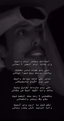 أستاذنك بسافر أيام واجيك  #هادي_بن_ربعه @هادي بن ربعه 🇰🇼 #الشعب_الصيني_ماله_حل😂😂 