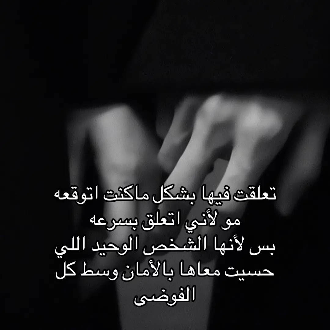 #SA #feelings #maybeinanotherlife #missyou 