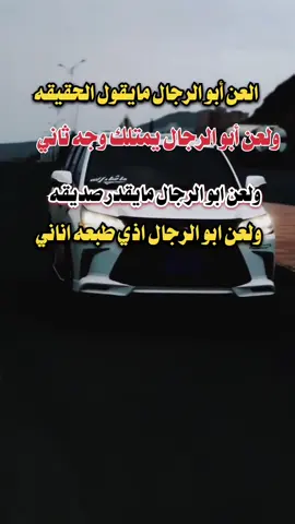 #تصميمي_فيديوهات🎶🎤🎬تصميمي🔥 #اكسبلورexplore #الشعب_اليمني_ماله_حل😂😂 
