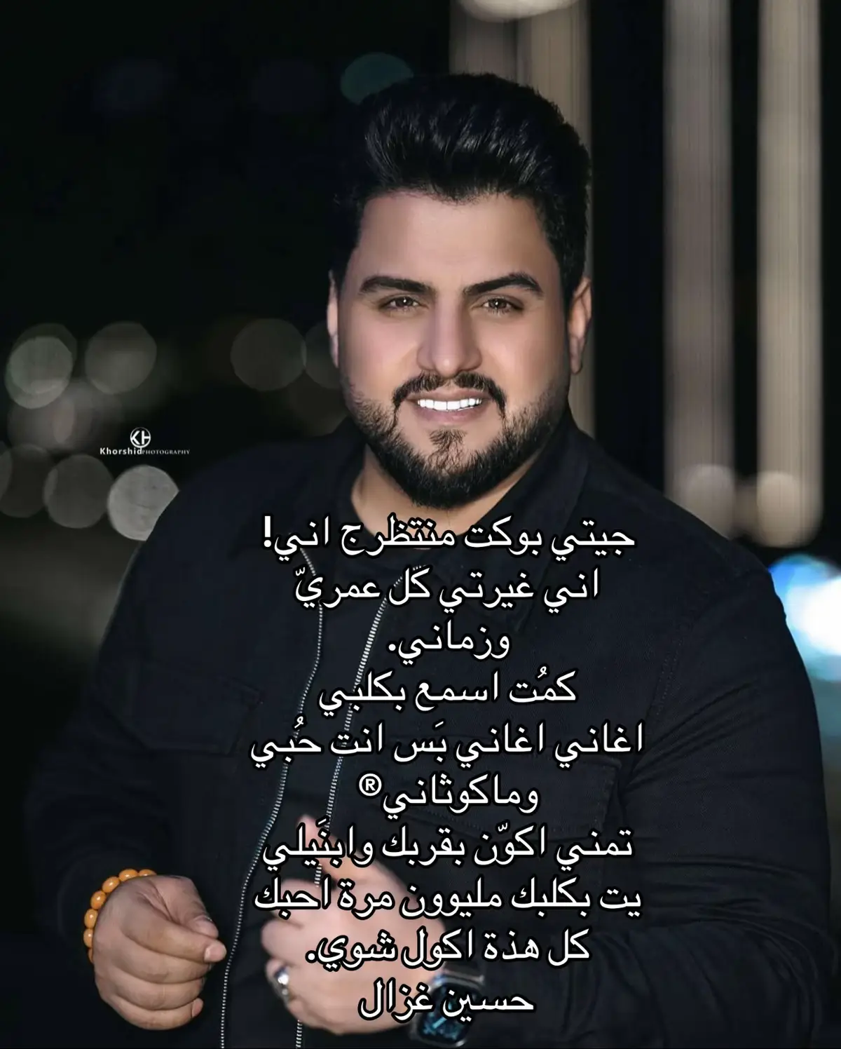 #explorer #اغنيه #اغاني #اغاني_عراقيه #حسين_غزال #حسين_غزال #حسين_غزال #حسين_غزال #حسين_غزال #اغنيه #حسين_غزال #جيتي_بوكت_منتظرچ_اني ##احسب_اسامي #غيرتي_كل_عمري_وزماني 