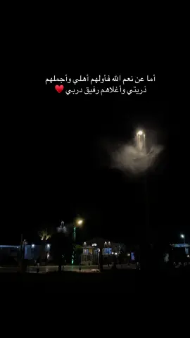 #تصويري📸♥️♥️ #الهشتاقات_للروخوم🧢🚶🏻 #مالي_خلق_احط_هاشتاقات🧢 #اكسبلورexplore❥🕊 #pyfツviral_❤ #الهشتاقات_للروخوم🧢 #عشوائيات 