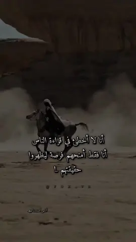 #آسـتثنائيهہ #عاشقة_الخيل🐎 #fyp #foryou #foryoupag #fypシ #motivation 