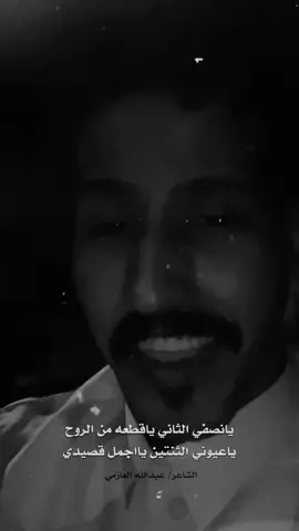 #رايكم_يهمني #كلماتي #كسبلور #عبدالله_العازمي 